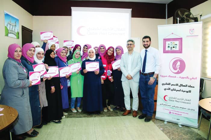 QRCS helps promote public awareness of breast cancer